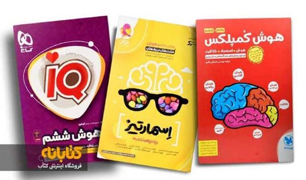 عکس کتاب های کلاس ششم سال ۱۴۰۳