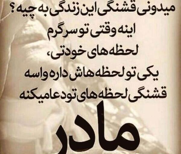 عکس فرشته بدون بال