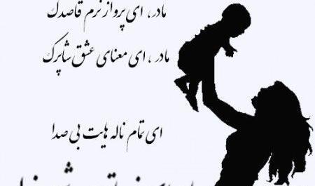عکس فرشته بدجنس