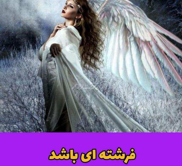 عکس فرشته بدجنس