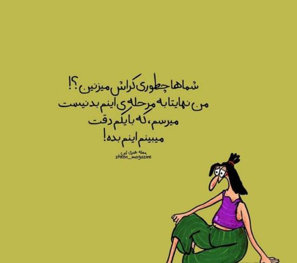 عکس فرشته بده