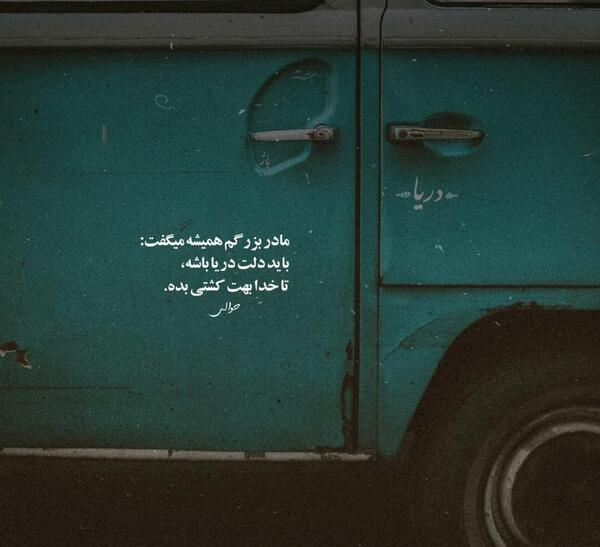 عکس فرشته بده