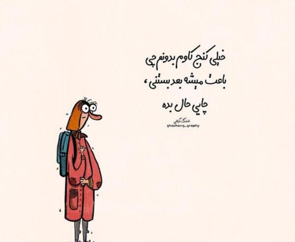 عکس فرشته بده