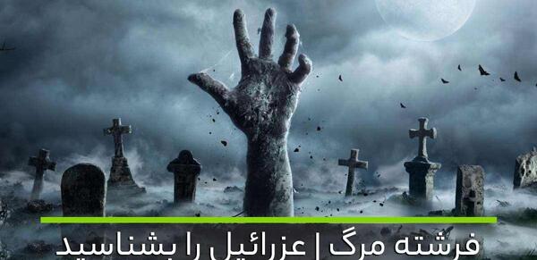 عکس فرشته بد اخلاق