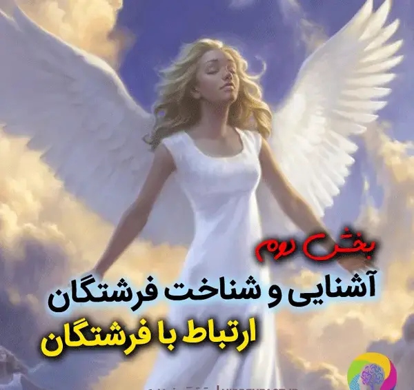 عکس فرشته های الهی