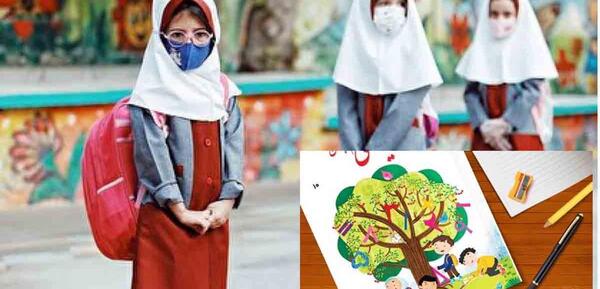 عکس کتاب کلاس سوم ابتدایی