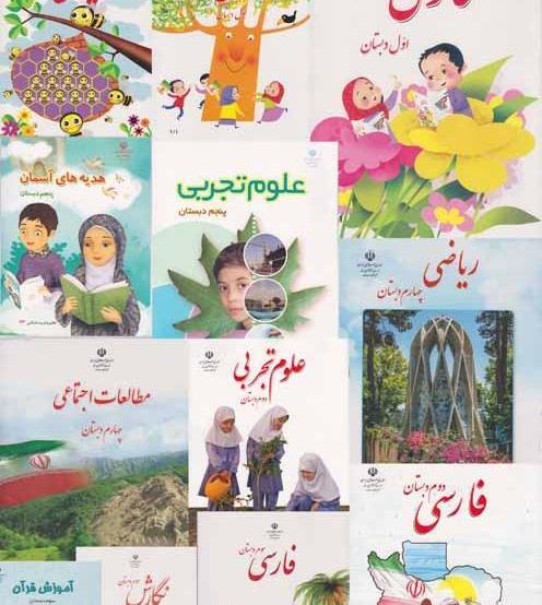 عکس کتاب کلاس سوم ریاضی