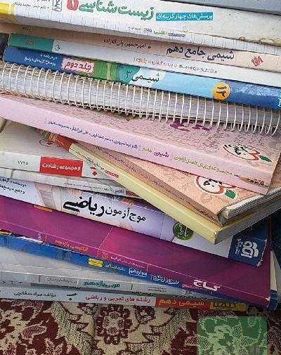 عکس از کتاب های دهم تجربی