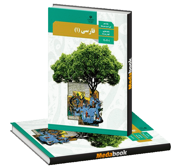 عکس کتاب های رشته علوم تجربی دهم