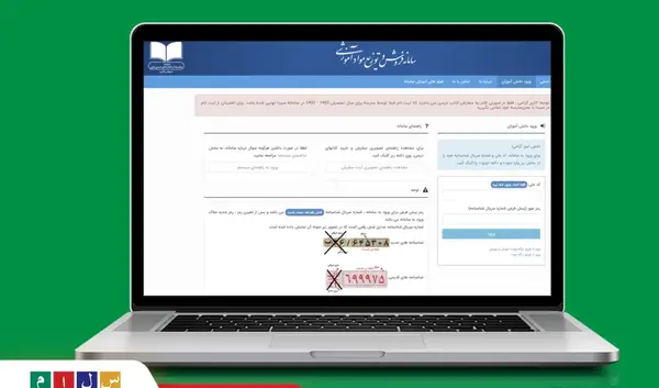 عکس کتاب های کلاس هفتم راهنمایی