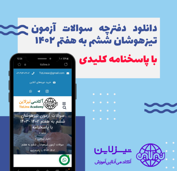 عکس کتاب های هشتم ۱۴۰۲ ۱۴۰۳