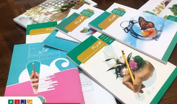 عکس کتاب های هشتم ۱۴۰۲ ۱۴۰۳