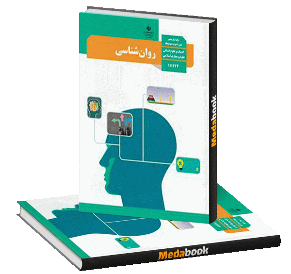 عکس از کتاب های دهم انسانی