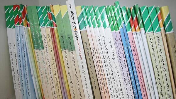 عکس از کتاب های دهم انسانی