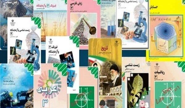 عکس کتاب های سال دهم انسانی