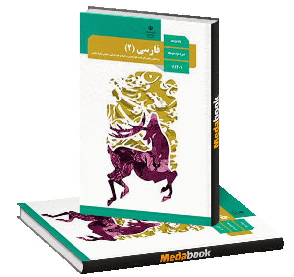 عکس کتاب های سال دهم انسانی