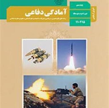 عکس کتاب های سال دهم انسانی