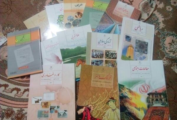 عکس کتاب های نهم ۱۴۰۳