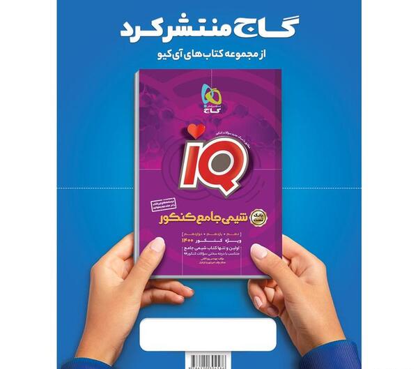 عکس کتاب های نهم 1400