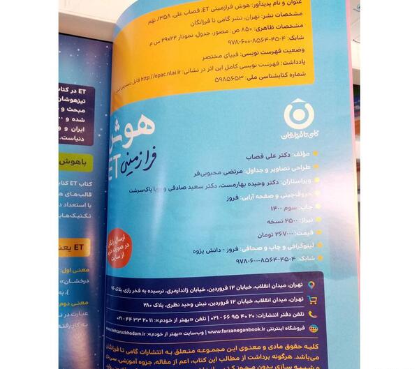 عکس کتاب های نهم 1400