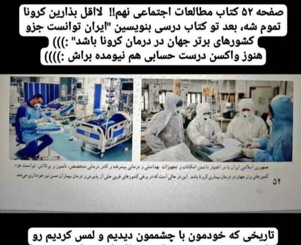 عکس کتاب های نهم 1400