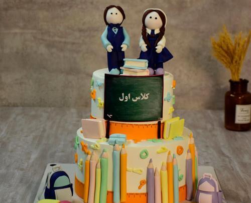 عکس کیک الفبا کلاس اول