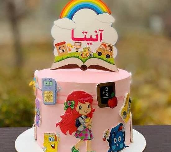 عکس کیک الفبا کلاس اول