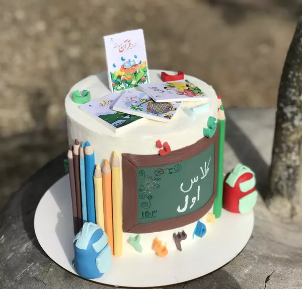 عکس کیک الفبای کلاس اول