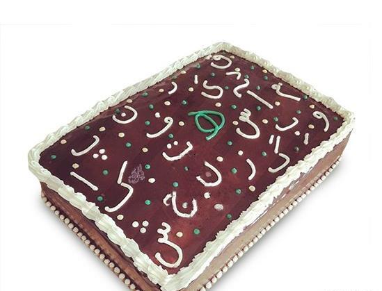عکس کیک جشن الفبا پسرانه