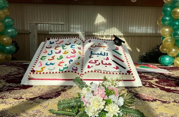 عکس کیک جشن الفبا دخترانه