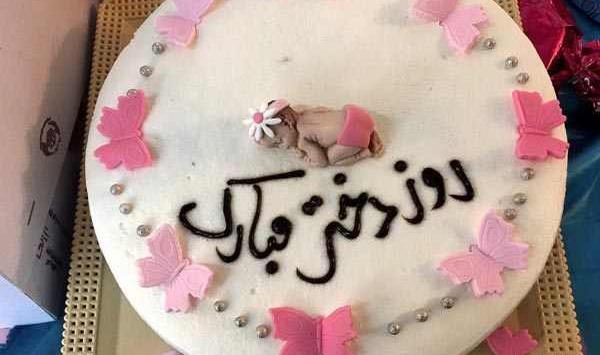 عکس مینی کیک برای روز دختر