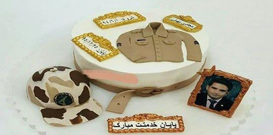 عکس کیک پایان خدمت ارتش