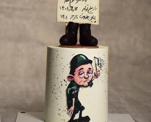 عکس کیک پایان خدمت سپاه