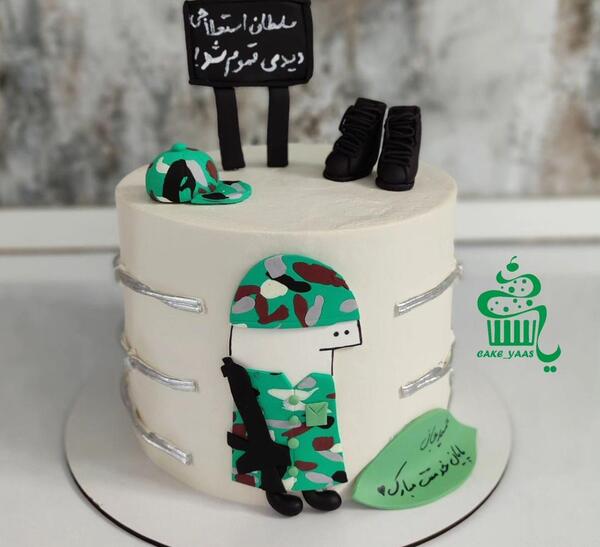 عکس کیک برای پایان خدمت