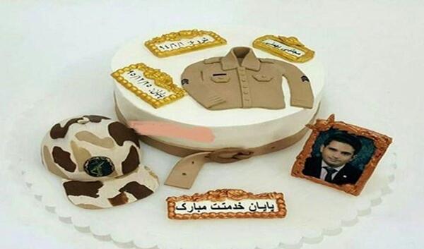 عکس کیک برای پایان خدمت