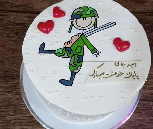 عکس کیک برای پایان خدمت
