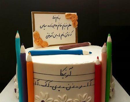 دانلود عکس کیک جشن الفبا