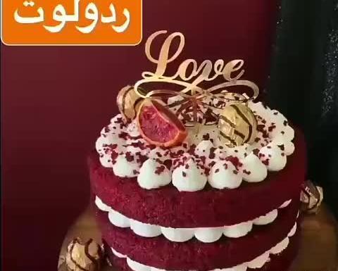 عکس تزیین کیک ردولوت