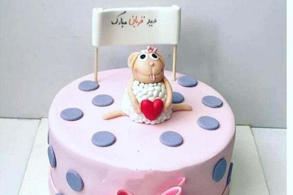 عکس کیک مخصوص عید قربان