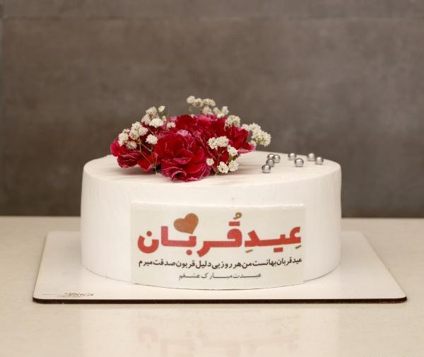 عکس کیک مخصوص عید قربان
