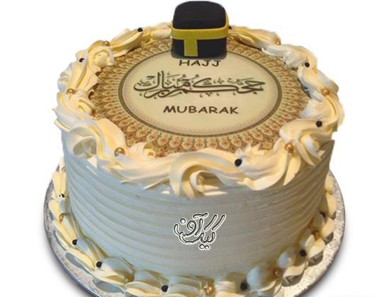 عکس کیک روز عید قربان