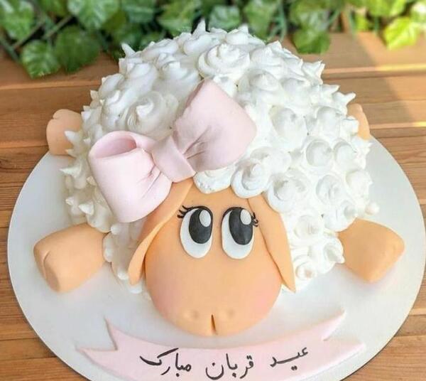 عکس کیک روز عید قربان