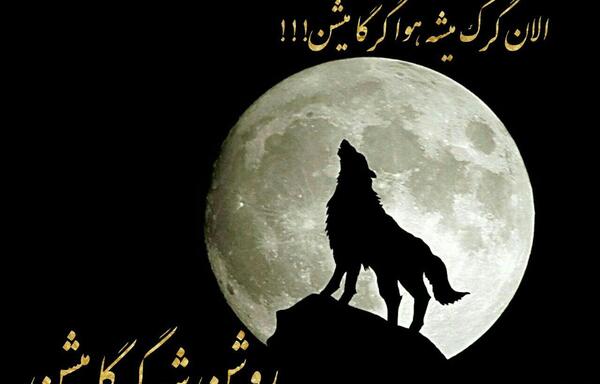 عکس هوای گرگ و میش صبح
