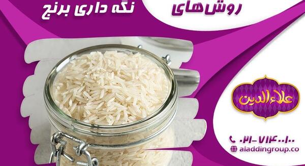 عکس روغن گرگ روی لباس