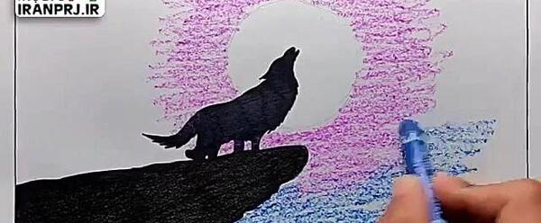 عکس نقاشی گرگ سیاه و سفید