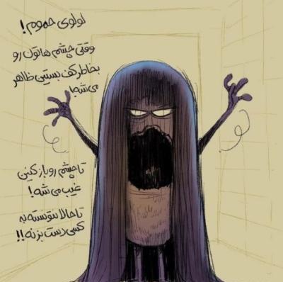 عکس کیک لولو خورخوره