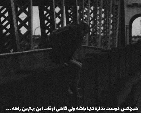 عکس گریه شکست عشقی