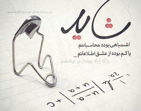 عکس گریه برای عشق