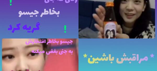 عکس گریه ی جنی