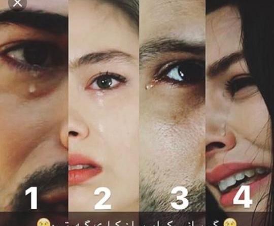 عکس گریه بازیگران ترکیه